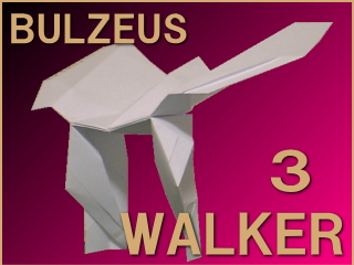 バルウォーカー
