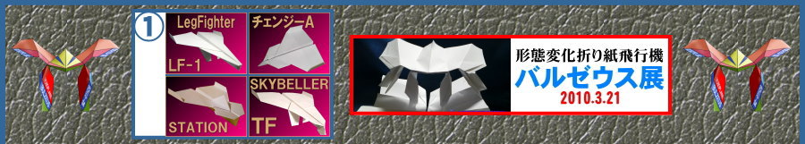 �o���[�E�X�W�Q�O�P�O�@IN�@�Č��s